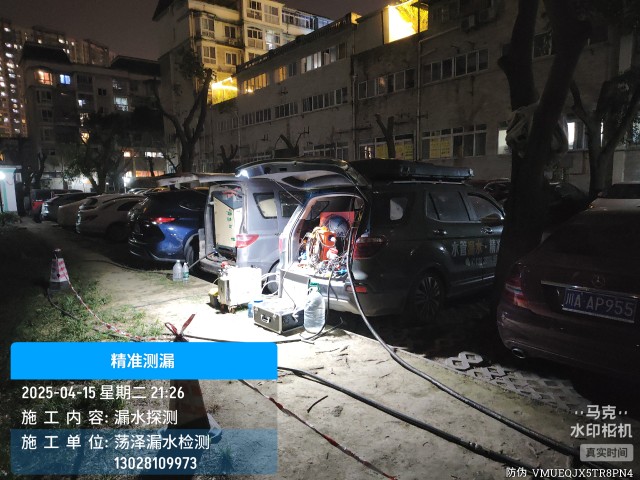 菏泽消防水管漏水检测维修公司电话